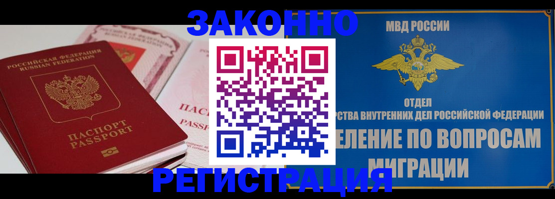 регистрация для школы в Советске